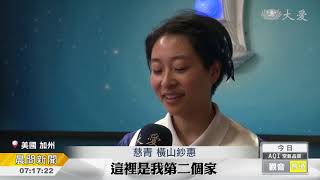 祝福慈青畢業 邁向人生新里程