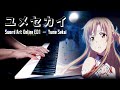 Sword Art Online ED1 - Yume Sekai / Haruka Tomatsu - Advanced Piano Cover