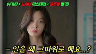 20대 직장인 \