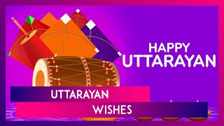 पतंग महोत्सव मनाने के लिए उत्तरायण 2025 की शुभकामनाएं और संक्रांति शुभकांक्षालु की शुभकामनाएं