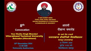 8th Convocation 2024 on 10th December from 11 am