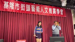 20210201-歲末聯歡-陶笛演奏