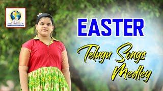 Easter Songs Medley || Telugu || J. Mary Nina Shobila