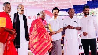 தகைசால் தமிழர் தோழர் நல்லகண்ணு பிறந்தநாள் விழாவில் வாழ்த்துரை