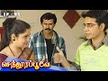 செந்தூரப்பூவே - Senthoora Poove Episode 95 | 90s Tamil TV Serial