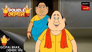 মন্ত্রীর সাক্ষীগোপাল | Gopal Bhar (Bengali) | Double Gopal