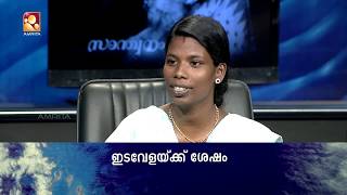 Kathayallithu Jeevitham | Suja & Sharath case | Episode 01 | 19th Sep 2017