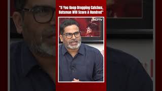 Prashant Kishor Latest Interview | "If You Keep Dropping Catches": PK's Jab At Opposition