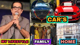 Brahmanandam LifeStyle & Biography 2021 || family, Wife, Age, Cars, House, Remuneracaion, Net Worth