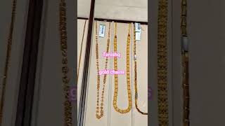 tanishq gold chain designs #tanishq #goldjewellery  #shorts #viral #viralvideo #trending #ytshorts