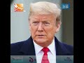 খুশি মনে জেলে যেতে চান ডোনাল্ড ট্রাম্প donald trump mohona tv