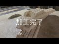 【軽トラキャンピングカー製作記 7 1】窓とバネ（前編）［窓を作るところまで］