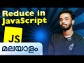Reduce in JS | Javascript in Malayalam