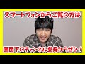 【ポコダン】極幻進化モンスター3体以上当たらなかったら⁉「年末年始特別60秒間無料引き放題ガチャ」