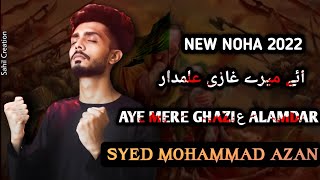 Aye Mere Gazi Alamdar  || Hazrat Abbas a.s Nohay || Nohay 2022 / 1443 ||  Mohammad Azan Naqvi  ||