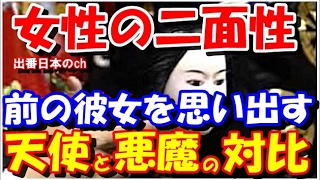 無形文化遺産の文楽人形に隠された驚きの仕掛けに外国人が騒然 「トラウマになった」【海外の反応】