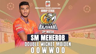 Double Wicket Maiden Over by SM Meherob against Rangpur Riders || 31st Match || BPL 2025