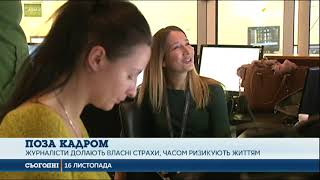 Розкриваємо секрети телебачення: як створюють програму «Сьогодні»?