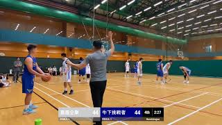 第五屆 Humbleague 22 MAR 2023 - 嘉盛企業 vs 牛下挑戰者 Q4