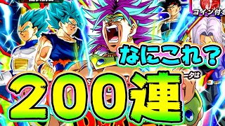 【ドッカンバトル】318の日 新ブロリーを狙って200連引いてみた【Dragon Ball Z Dokkan Battle】