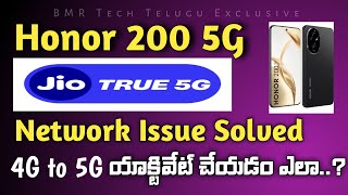 Jio 5G Network Issue Resolved On Honor 200 5G Mobile In Telugu