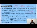 delhi sultanate part 3 appsc u0026 tspsc praveena mekala unacademy appsc