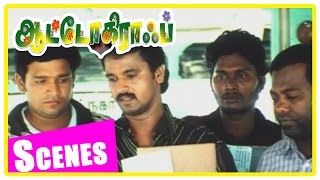 Autograph | Tamil Movie | Scenes | Clips | Comedy | Songs | Cheran gets job