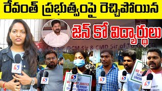 TG Genco Students Protest Over Order Copies || Congress Government || CM Revanth Reddy || Signal TV