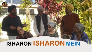 Fusion  I  Isharon Isharon Mein (Kashmir Ki Kali, 1964)  I  Husan Pahadon Ka