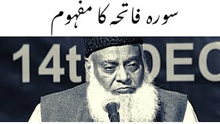 Asal Hidayat Nizam Ke Tabdeli || Dr Israr Ahmed - ایک بار ضرور سنیں جزاک اللّہ