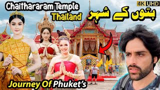 My First Impression Wat Chalong Temple In Phuket  Thailand Tashi Bhai vlog