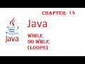 Do while in java - Java Tutorial - w3Schools   Ch#14 Urdu Hindi