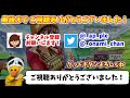 【デレステ】歓喜！約4年10ヶ月ぶりに及川雫が登場！！登場を祝し41連引いてみたら・・・