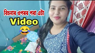 মা মই দাদা তিনিও আজি একেলগে😍 ||  Outing With Family😍