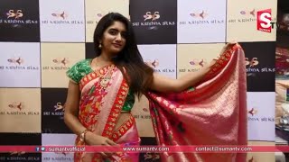 Designer Sarees With Blouse Collation 2018  | Sri Krishna Silks Hyderabad | Bridal Sarees | SumanTv