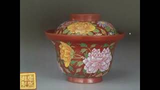 #00304 Lecture on Chinese Antique Enamel Porcelain (5) 8/8/2023, 珐琅彩瓷讲座，汤伟建老师