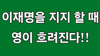 [강추] 더 맑아지고  담대해지길!