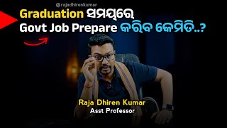 କଲେଜ ପଢ଼ା ସମୟରେ କେମିତି JOB Prep କରିବ ? Odia Motivational Video । Readymade ଚାକିରୀ ଟୋକା - Ep #01