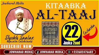 Kitaabka Taaj Casharka 22aad || Juska 2aad || Sheekh Saalax