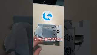 (일상)로지텍 G304언박싱!!