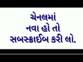 ક્યાં દેશમાં લગભગ 800 લોકોની વસ્તી છે gk question in gujarati સામાન્ય જ્ઞાન પ્રશ્નો