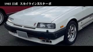 日産スカイラインRSターボDR30（1985年式）