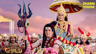 जब शिव बने सारथी – विष्णु भगवान की बारात में अद्भुत दृश्य! | Dharm Yoddha | Full EP 121 - 125
