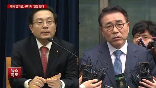 [금융가 담화] “회장님 연임 반대”에 끙끙 앓는 금융지주