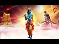 jaya janardhana krishna radhika pathe ll telugu devotional songs mana devotional