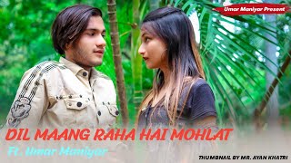 Dil Mang Raha Hain Mohlat | Umar Maniyar | Alpa | Cute Love Story
