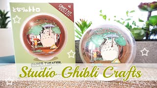 Making a Studio Ghibli Theatre Ball | Studio Ghibli | My Friendly Neighbor Totoro ✨