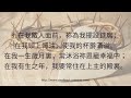 甲年 耶穌基督普世君王節 答唱詠 朱健仁 （獻唱版）