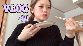 [VLOG]먹방🐙久しぶりにタコパして食べすぎた。。