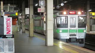 【721系3000番台（F-3103・3203編成）】特別快速エアポート116号　札幌駅発車